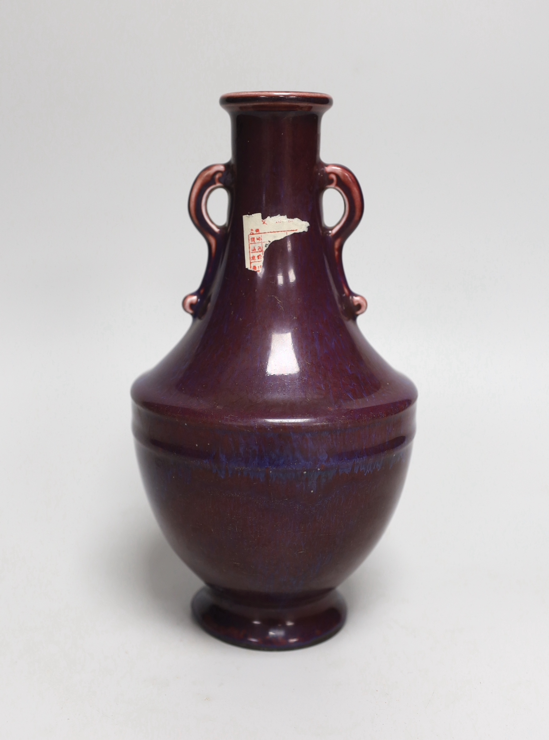 A Chinese flambé glazed vase, hu, 22cm